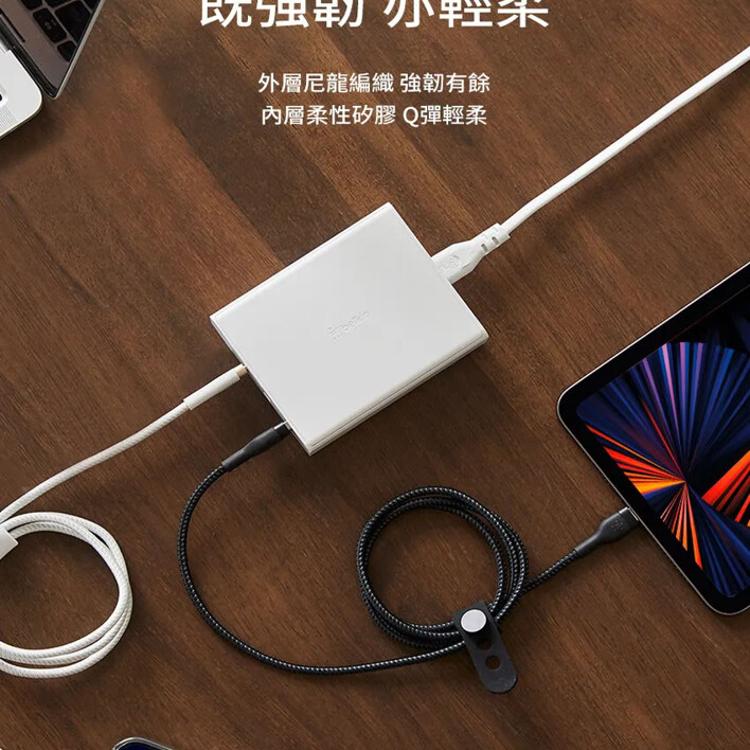 【Belkin】BOOST CHARGE PRO Flex USB-A to USB-C 傳輸線1M