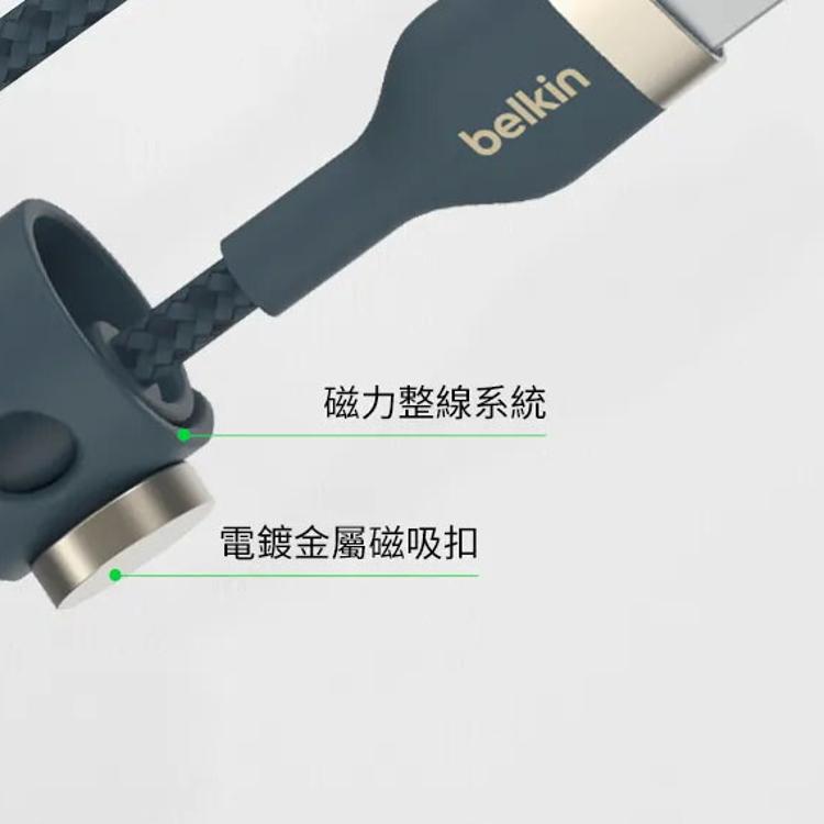 【Belkin】BOOST CHARGE PRO Flex USB-A to USB-C 傳輸線1M