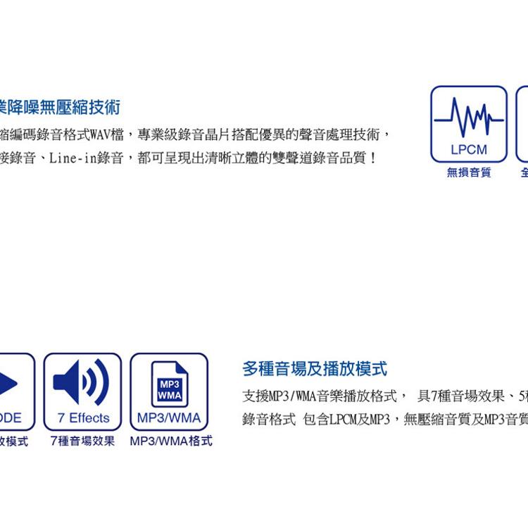 快譯通 abee 數位立體聲錄音筆_8G(CRM-581)