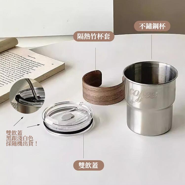 【CityStar】不鏽鋼304隨行帶蓋咖啡杯 (300ml)