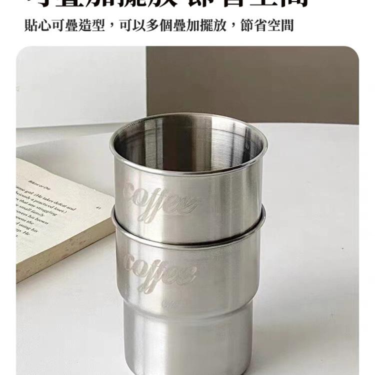 【CityStar】不鏽鋼304隨行帶蓋咖啡杯 (300ml)