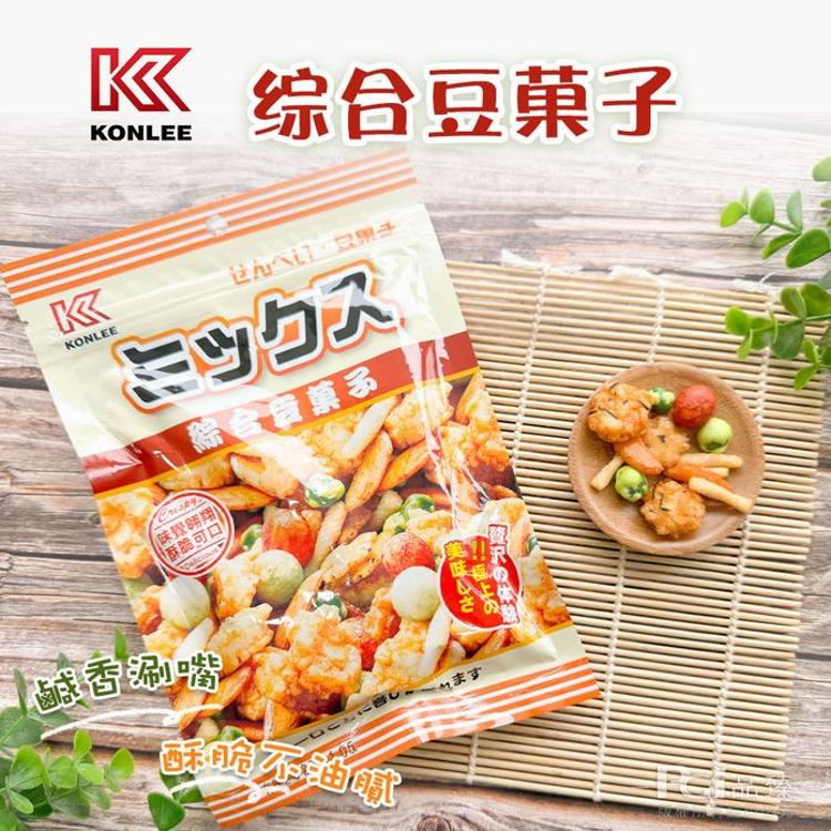 【康利】豆菓子系列-綜合豆菓子/原味翠豆/日式芥末豆