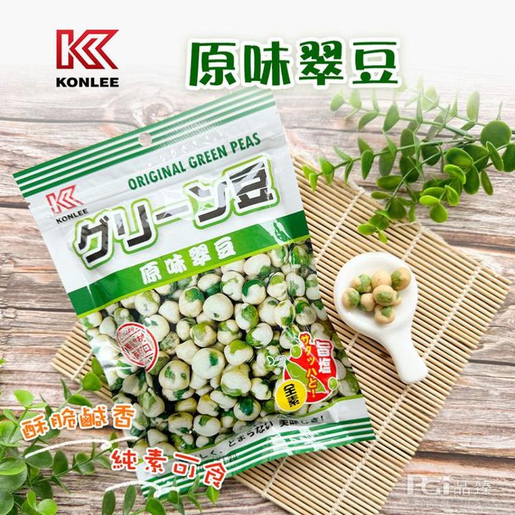 【康利】豆菓子系列-綜合豆菓子/原味翠豆/日式芥末豆