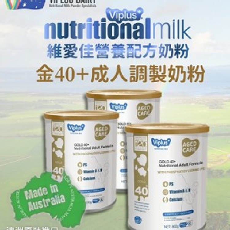 Viplus維愛佳金40+成人調製奶粉【6罐組】