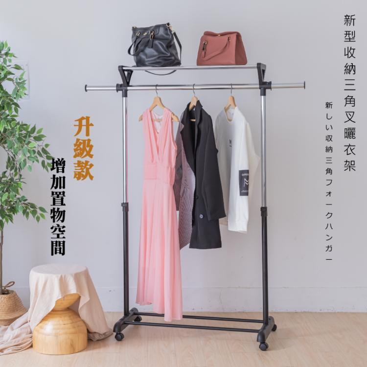 【尊爵家Monarch】騎士三角叉多功能伸縮曬衣架 曬衣架 掛衣架 落地架 晾曬架 置物架