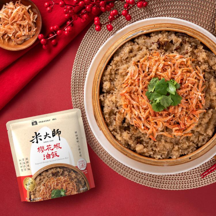 【米大師 Master Mi】常溫油飯炊飯 櫻花蝦油飯/香菇芋頭炊飯 (兩口味任選)