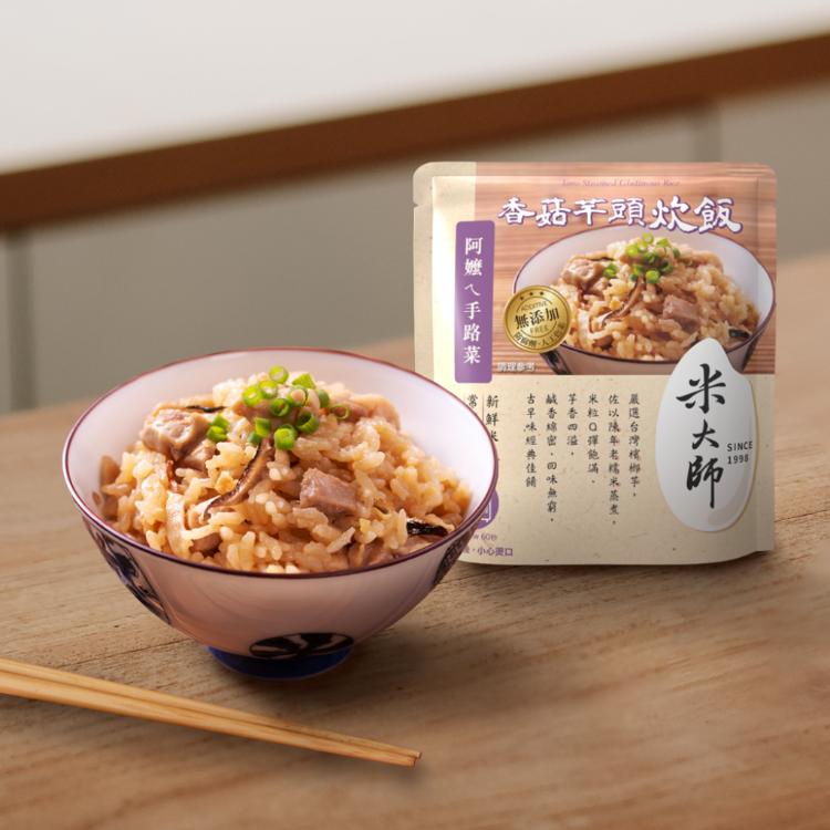 【米大師 Master Mi】常溫油飯炊飯 櫻花蝦油飯/香菇芋頭炊飯 (兩口味任選)