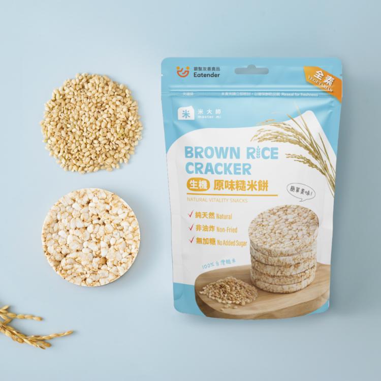 【米大師】生機糙米餅 純天然糙米餅乾 兩種口味任選 無調味、黑麥玫瑰鹽