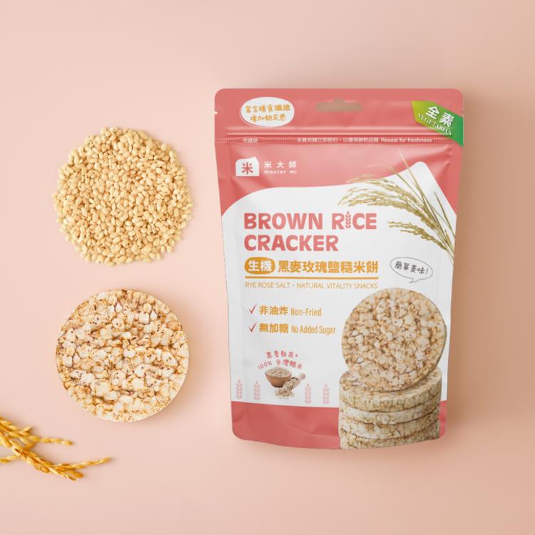 【米大師】生機糙米餅 純天然糙米餅乾 兩種口味任選 無調味、黑麥玫瑰鹽