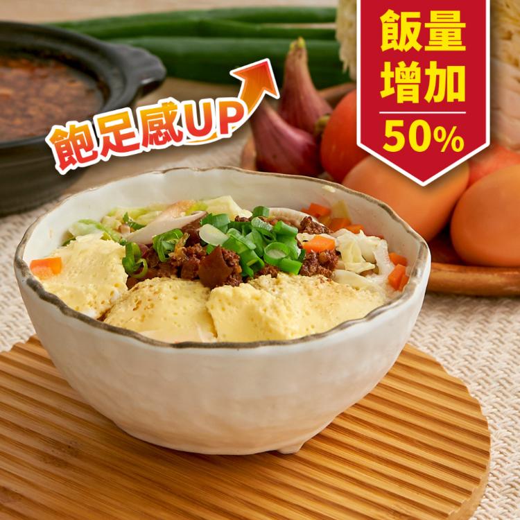 【米大師】湯泡飯 麻油雞/麻辣牛肉/肉燥蒸蛋/鮮蝦蒸蛋茶泡飯 (四口味任選)