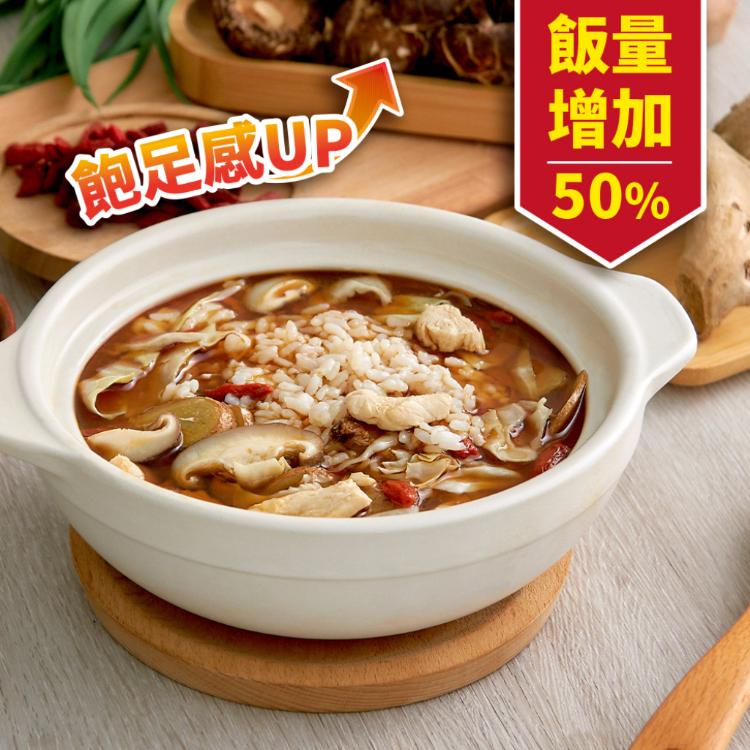 【米大師】湯泡飯 麻油雞/麻辣牛肉/肉燥蒸蛋/鮮蝦蒸蛋茶泡飯 (四口味任選)