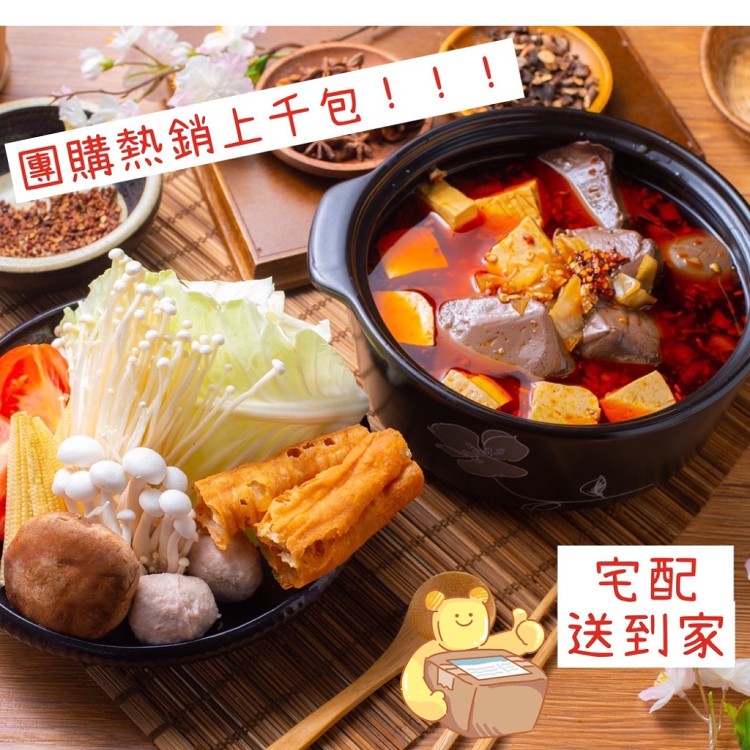 【在地人+好食】台式麻辣鴨血臭豆腐