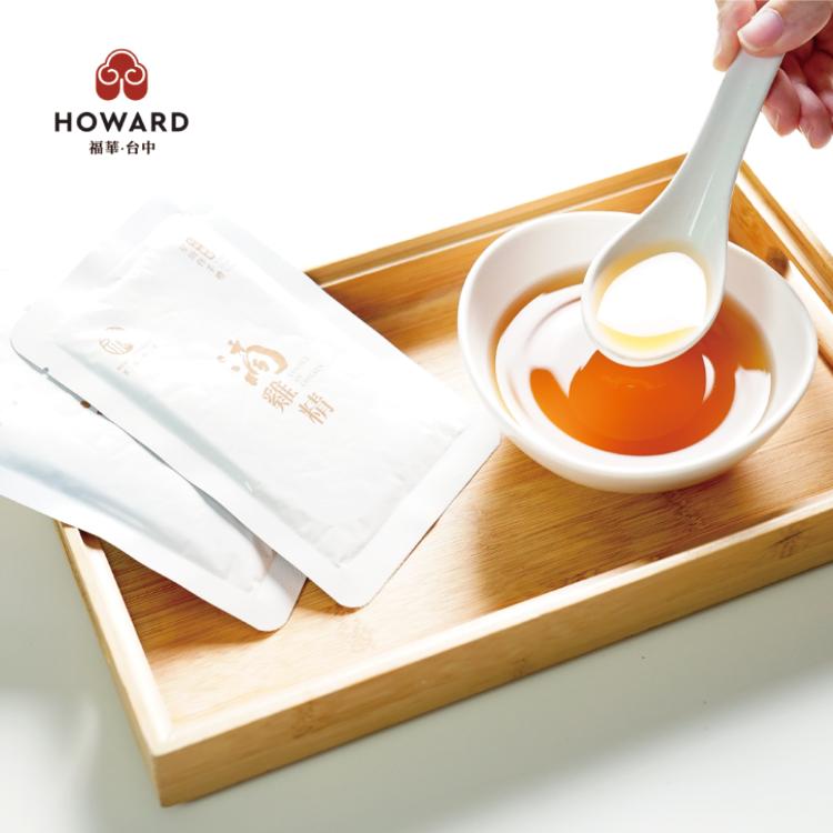 【台中福華大飯店】台中福華滴雞精禮盒-常溫宅配