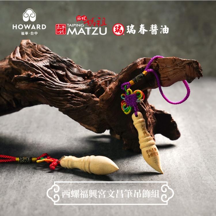 【台中福華大飯店】極品帝王龍鮑禮盒 冷凍禮盒 端午節伴手禮