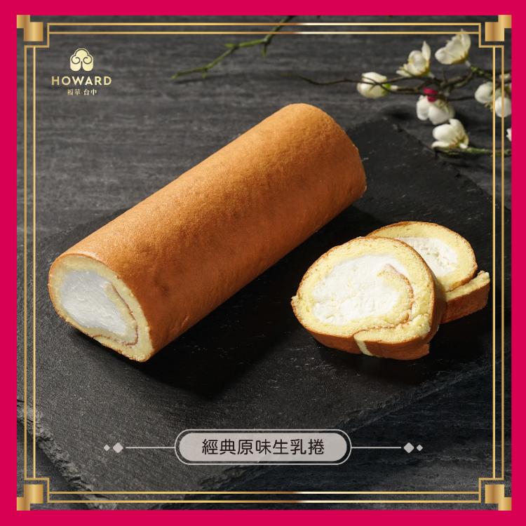 【台中福華大飯店】開運御膳中式年菜套組-2026年菜預購冷凍宅配覆熱即食