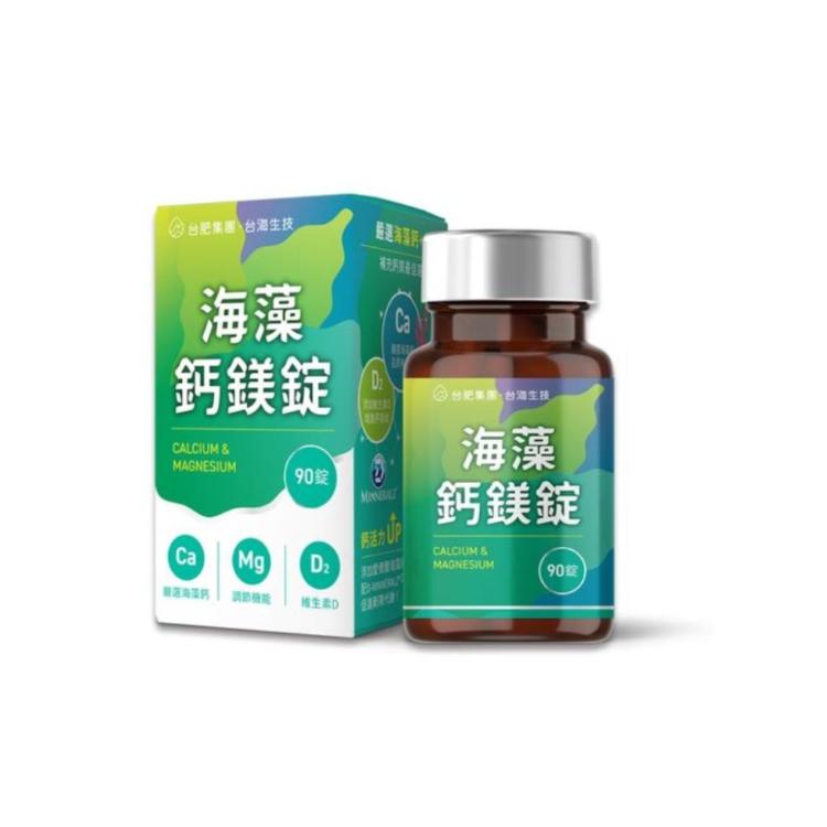 【台海生技】海藻鈣鎂錠(90錠/瓶)