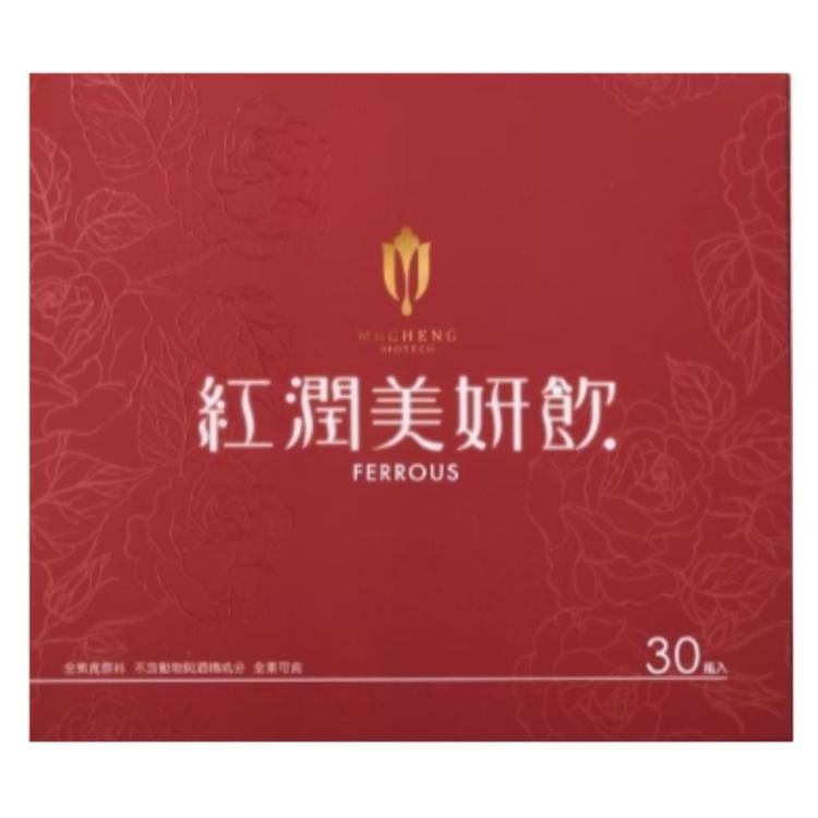 【慕丞生技】紅潤美顏飲 (15ml x 30瓶)