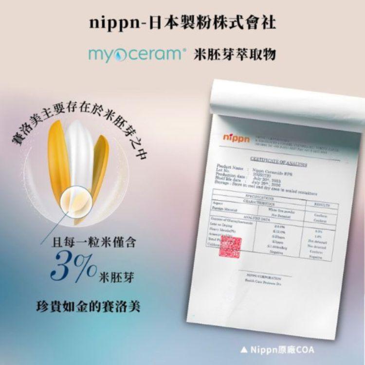 【慕丞生技】水慕光 透亮精萃 Luxury Aura｜慕丞生技 喝的玻尿酸 20ml x 10瓶