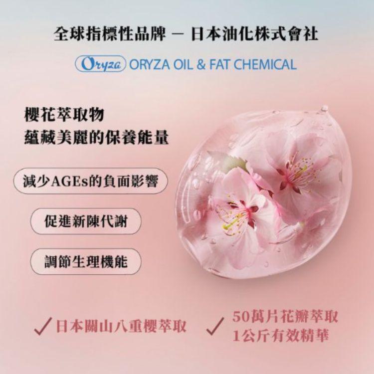 【慕丞生技】水慕光 透亮精萃 Luxury Aura｜慕丞生技 喝的玻尿酸 20ml x 10瓶