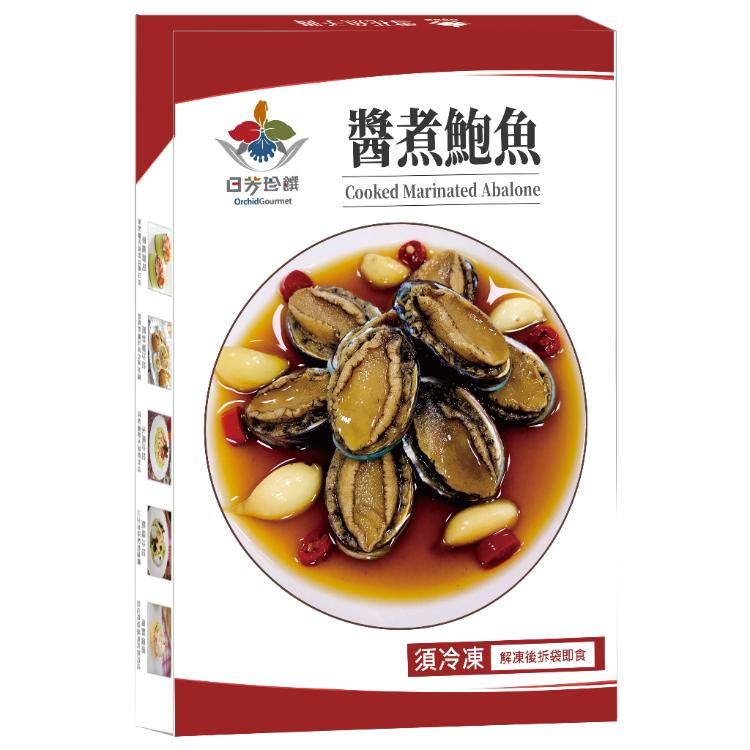 【日芳珍饌】醬煮鮑魚