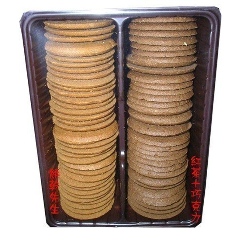 一半紅茶一半巧克力