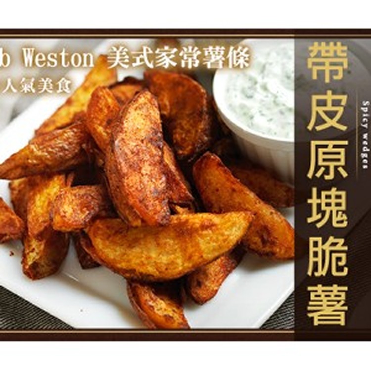 帶皮原塊脆薯(契形) 300g±10%/包