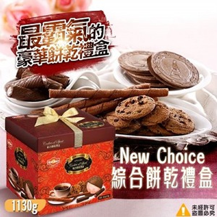 盛香珍霸氣綜合餅乾禮盒