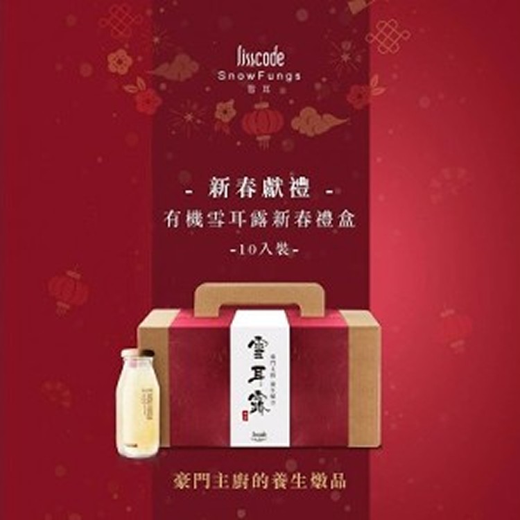 Lisscode 有機雪耳飲耳露 (高濃度純雪耳)