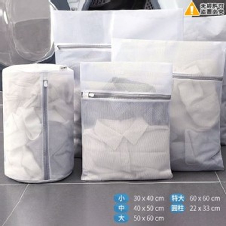 熱銷洗衣袋細網5件組