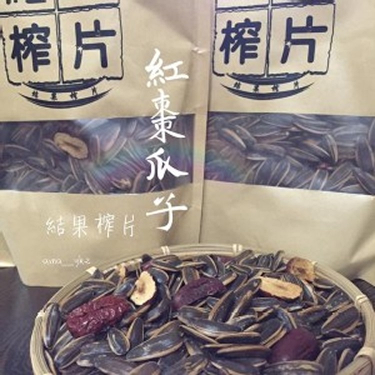 結果榨片紅棗瓜子