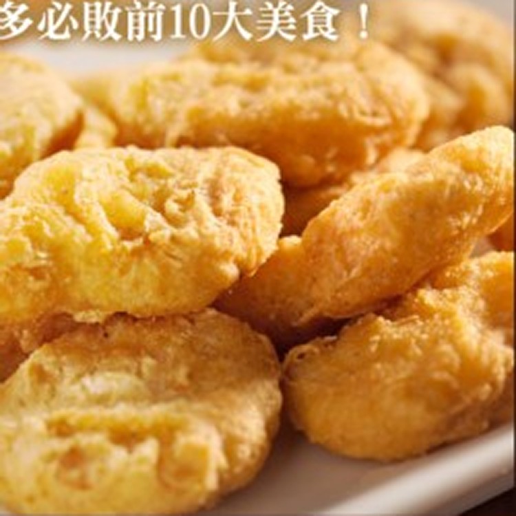 紅龍金雞塊 300g