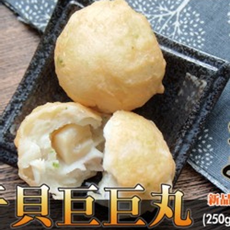 貝巨巨丸 250G±10%/包