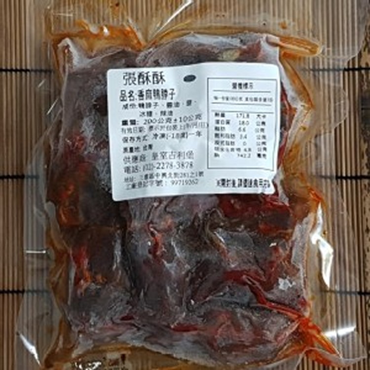 張酥酥香麻鴨脖子