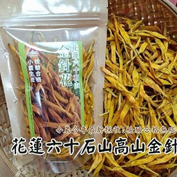 花蓮六十石山金針花