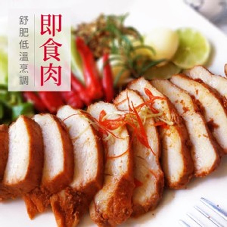 墨西哥辣味舒肥熟雞胸