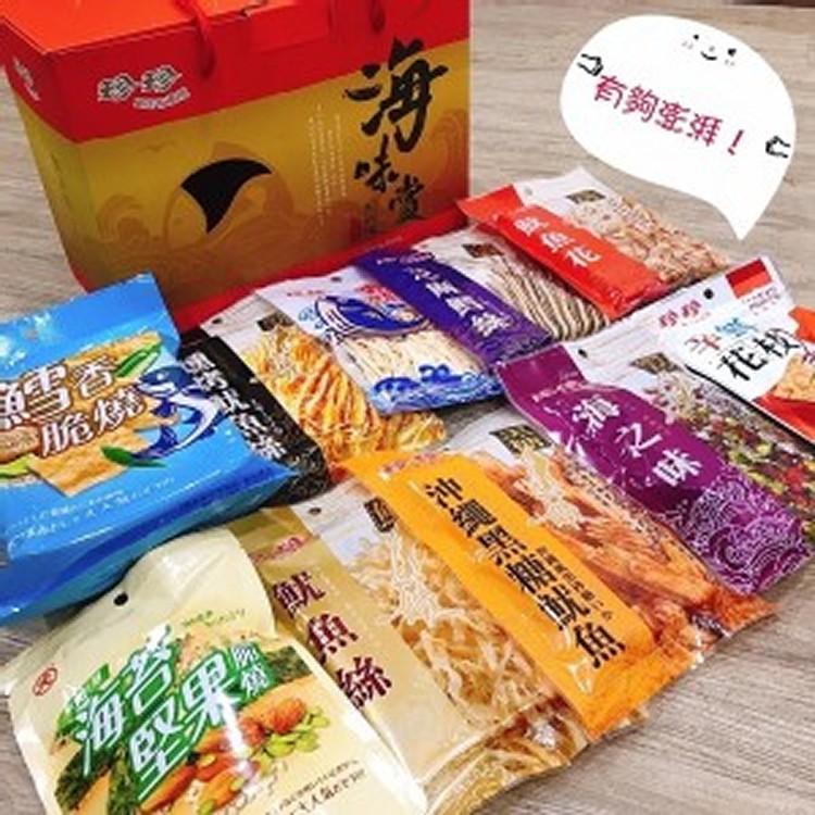 珍珍十全十美澎湃禮盒