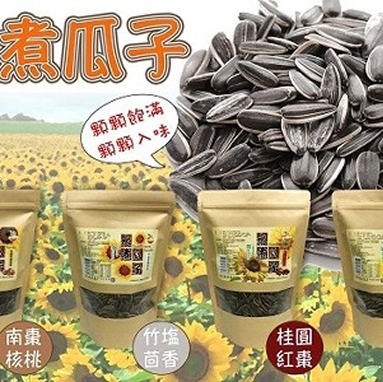 超涮嘴水煮瓜子400公克/袋