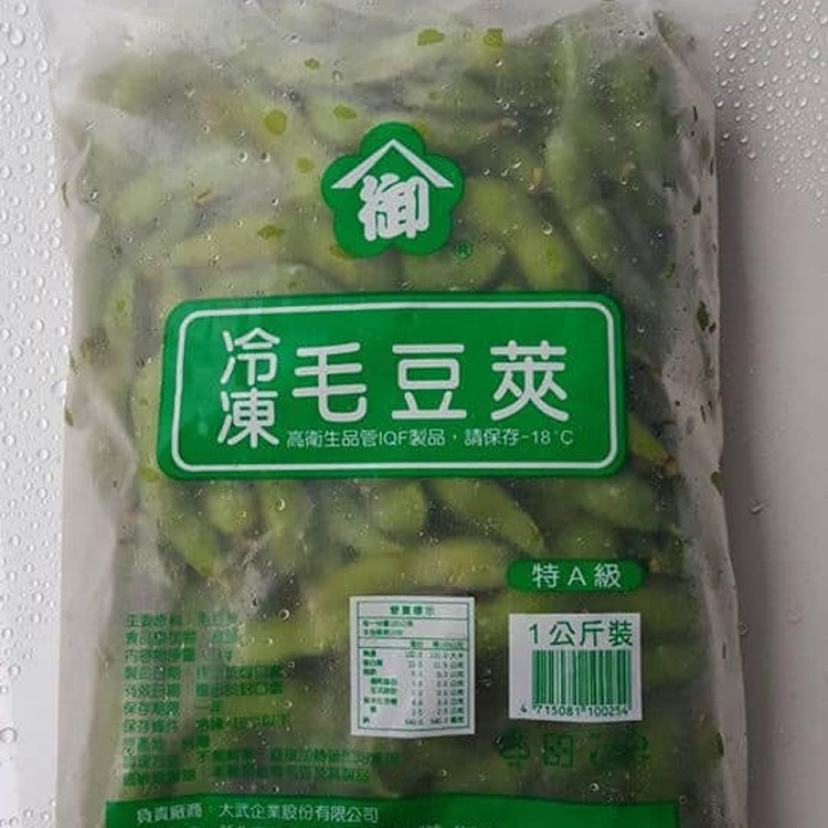 (御)特A級原味毛豆莢
