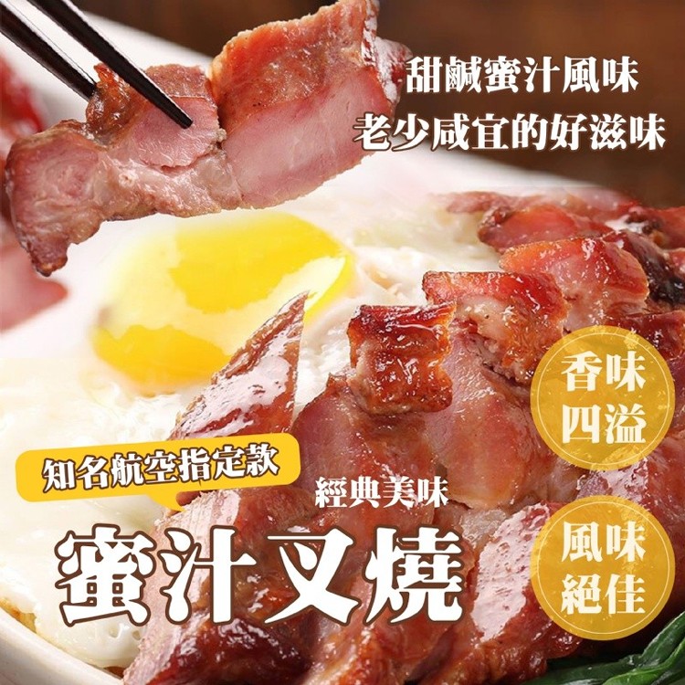 蜜汁叉燒(生的)