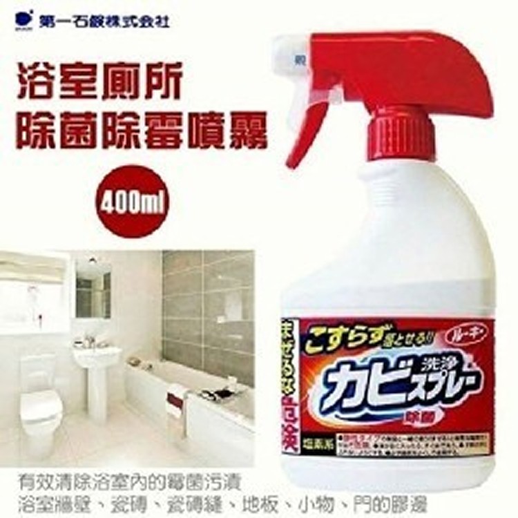 日本第一石鹼浴廁除菌除霉發泡噴霧(附噴頭)