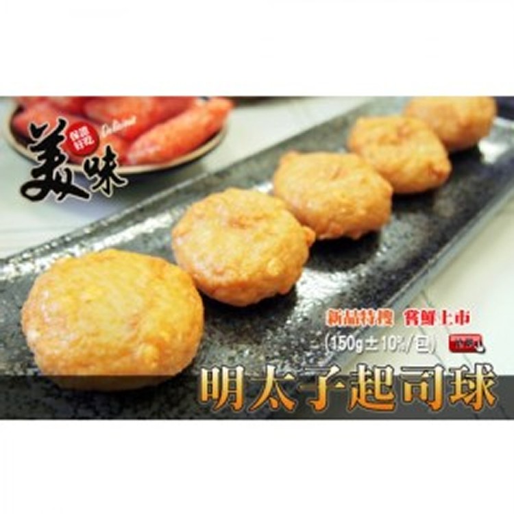 日本進口-明太子起司球-150g