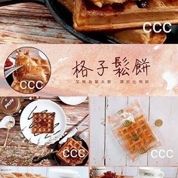 格子鬆餅2片/包