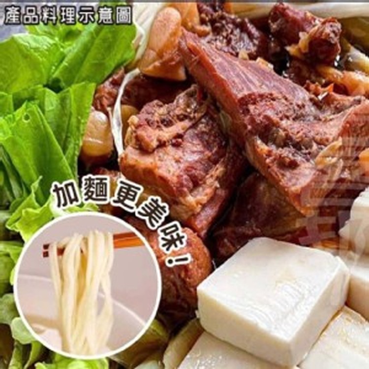 正港台灣紅燒豚肉爐