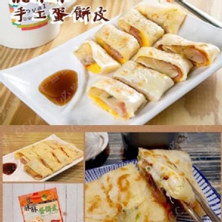 張酥酥手工蛋餅皮