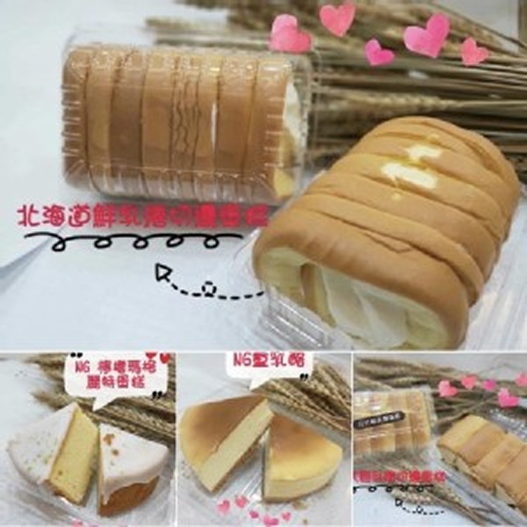 北海道生乳切邊+ 輕乳酪切邊+NG重乳酪+NG檸檬瑪格麗特