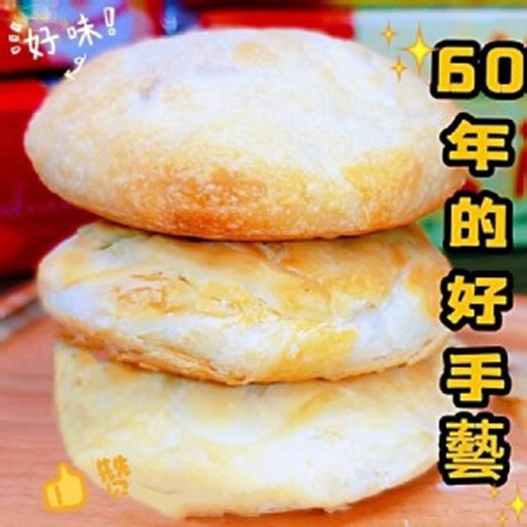 太陽餅(6入)蜂蜜