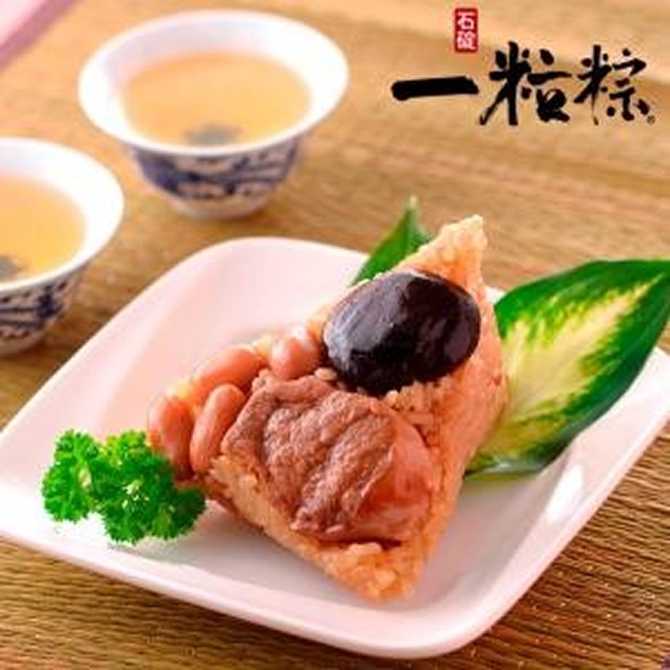 【石碇一粒粽】傳統古早粽北部粽