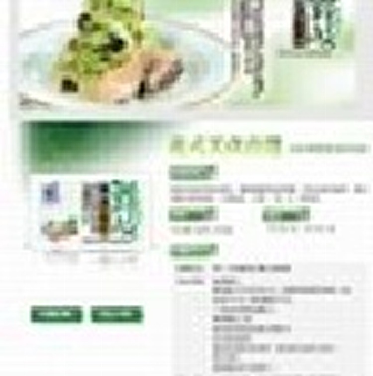 波菜義大利麵1箱(6大包/每大包內含5小包)9折價