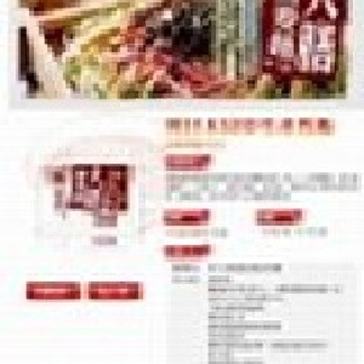 大膳蕎麥麵1箱(6大包/每大包內含5小包)