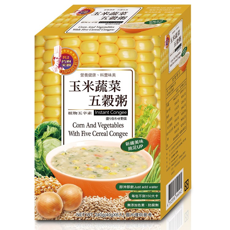 【名廚美饌】高麗菜十榖粥/玉米蔬菜五穀粥